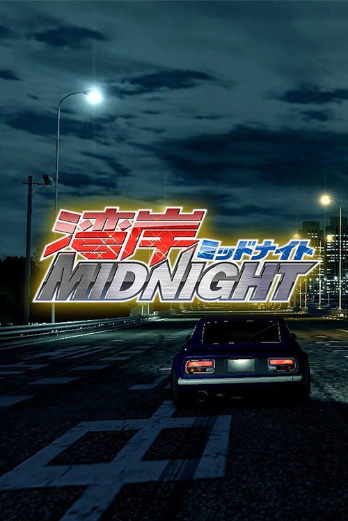 Wangan Midnight (2007) TV show poster