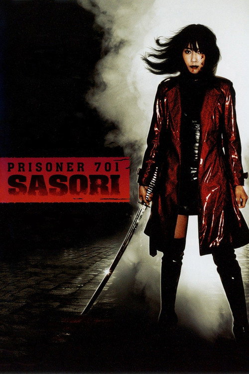 Sasori (2009) movie poster