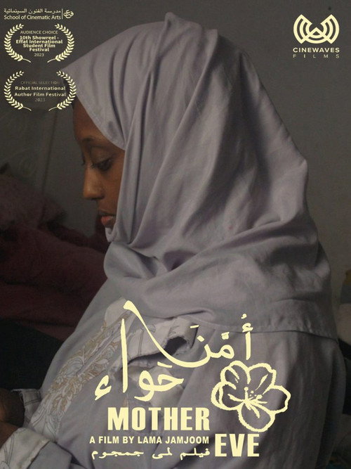 Mother Eve (2023) movie poster