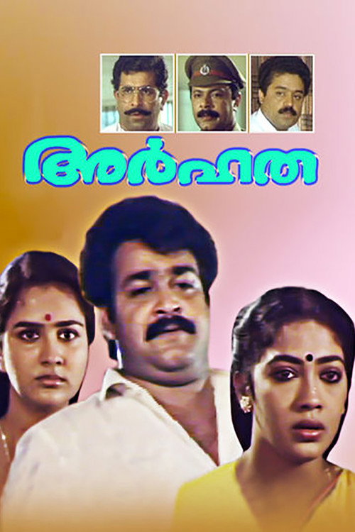 Arhatha (1990) movie poster