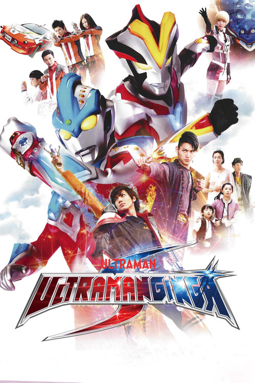 Ultraman Ginga S (2014) TV show poster