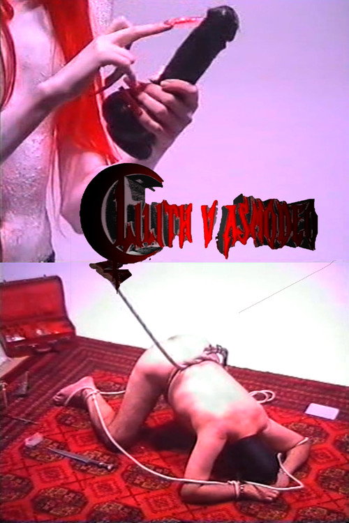 Lilith V Asmodeo (2022) movie poster