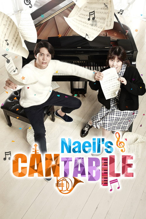 Naeil's Cantabile (2014) TV show poster