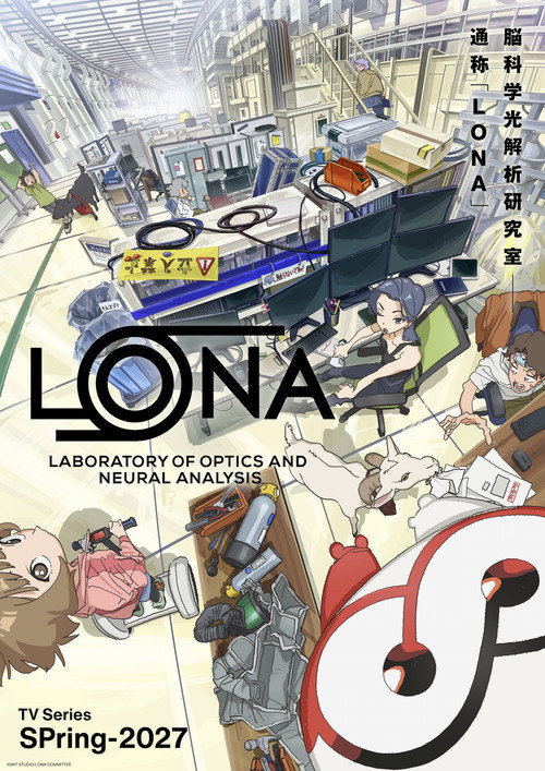 LONA TV show poster