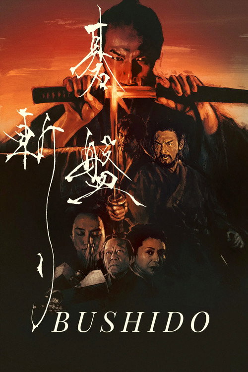 Bushido (2024) movie poster