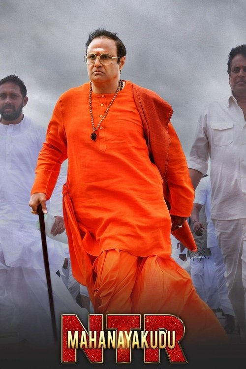 N.T.R: Mahanayakudu (2019) movie poster