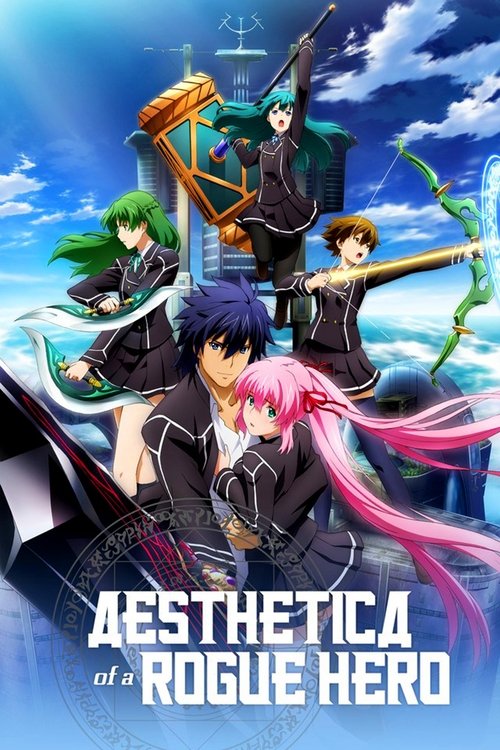 Aesthetica of a Rogue Hero (2012) TV show poster