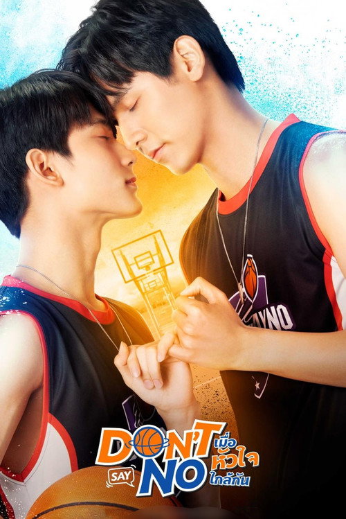 Don't Say No (2021) TV show poster
