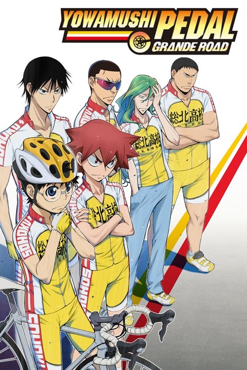 Yowamushi Pedal (2013) TV show poster