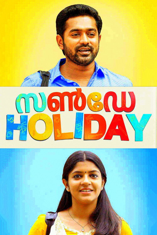 Sunday Holiday (2017) movie poster