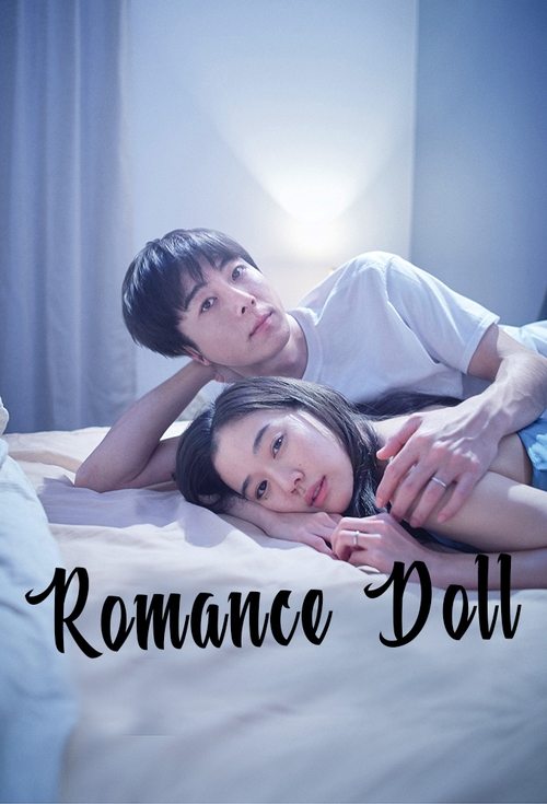 Romance Doll (2020) movie poster