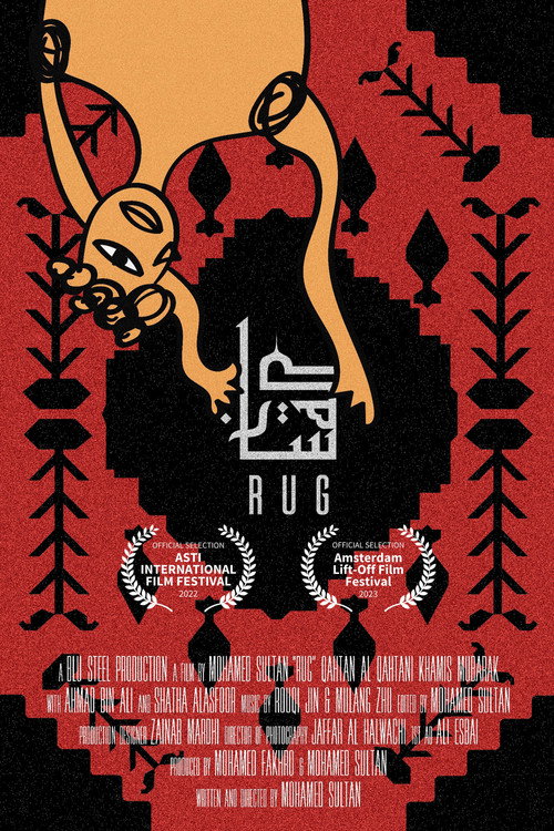 Rug (2021) movie poster