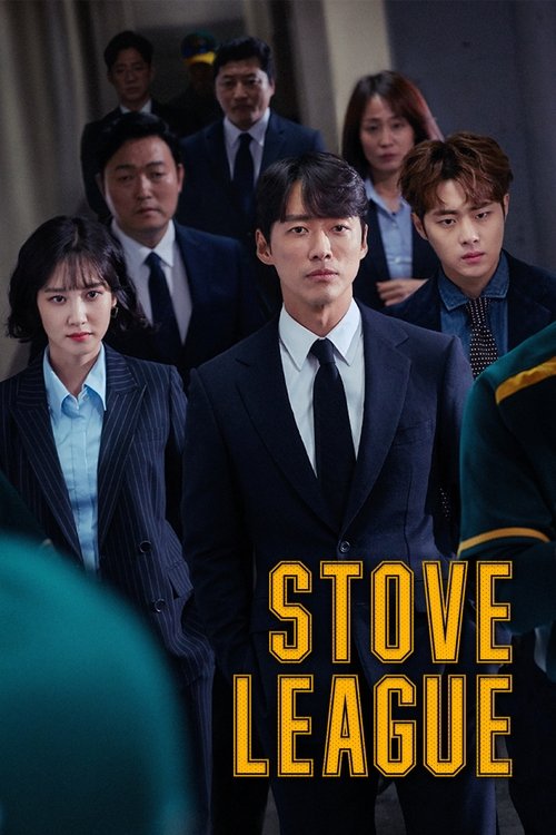 Stove League (2019) TV show poster