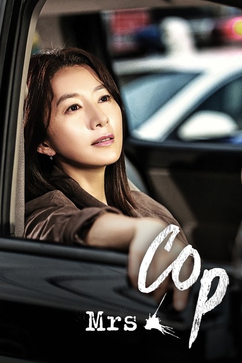 Mrs. Cop (2015) TV show poster