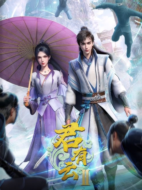 Word of Honor (2022) TV show poster