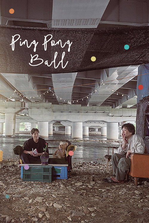 Ping Pong Ball (2018) TV show poster