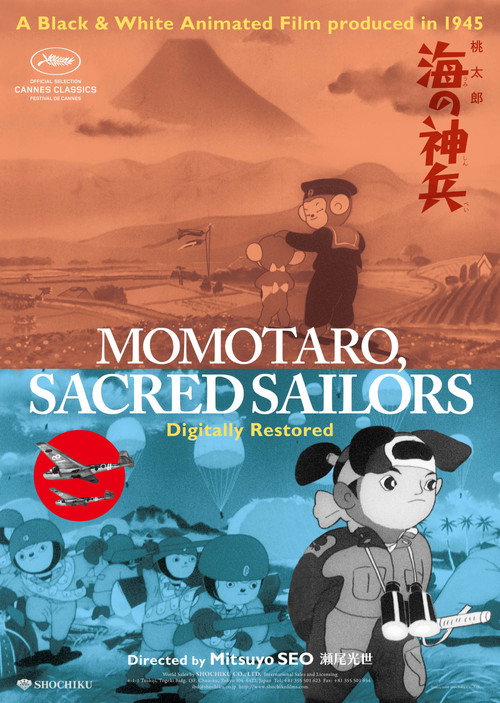 Momotaro, Sacred Sailors (1945) movie poster