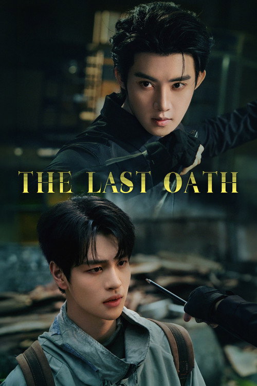 The Last Oath (2026) TV show poster