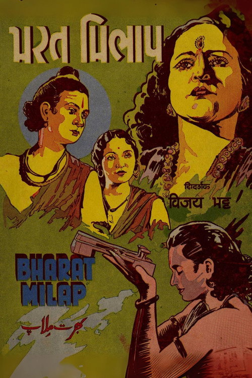 Bharat Milap (1942) movie poster