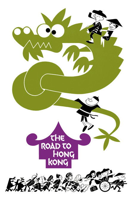 The Road to Hong Kong (1962) movie poster