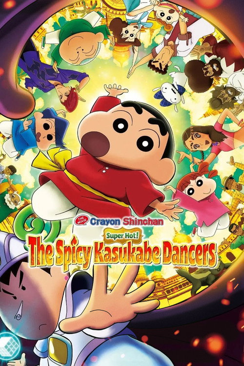 Crayon Shin-chan the Movie: Super Hot! The Spicy Kasukabe Dancers (2025) movie poster