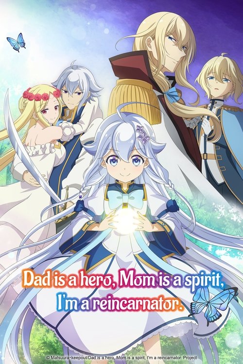 Dad Is a Hero, Mom Is a Spirit, I'm a Reincarnator (2025) TV show poster