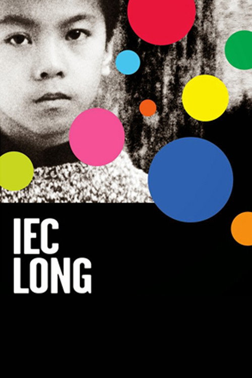 IEC Long (2015) movie poster