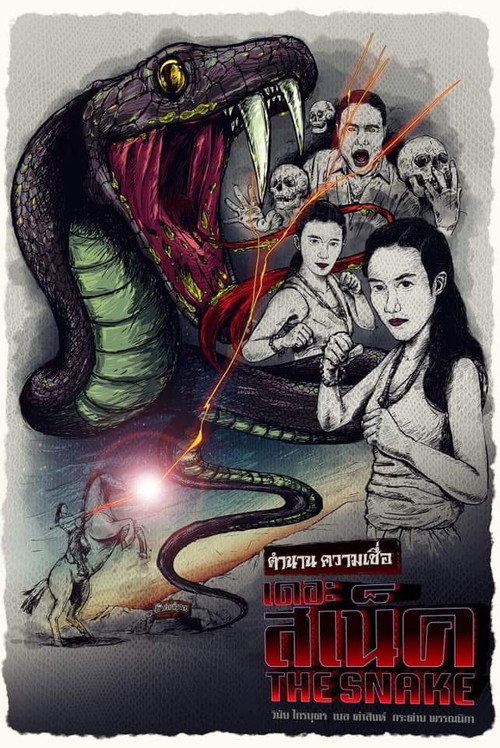 The Snake (2020) movie poster