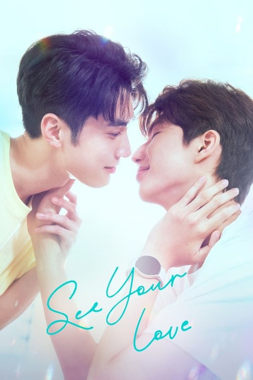 See Your Love (2024) TV show poster