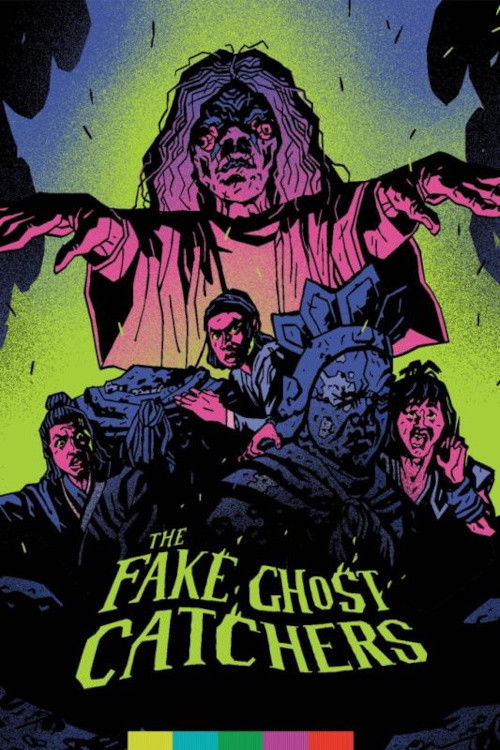 The Fake Ghost Catchers (1982) movie poster