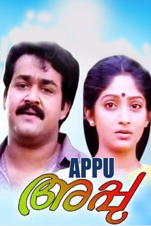 Appu (1990) movie poster