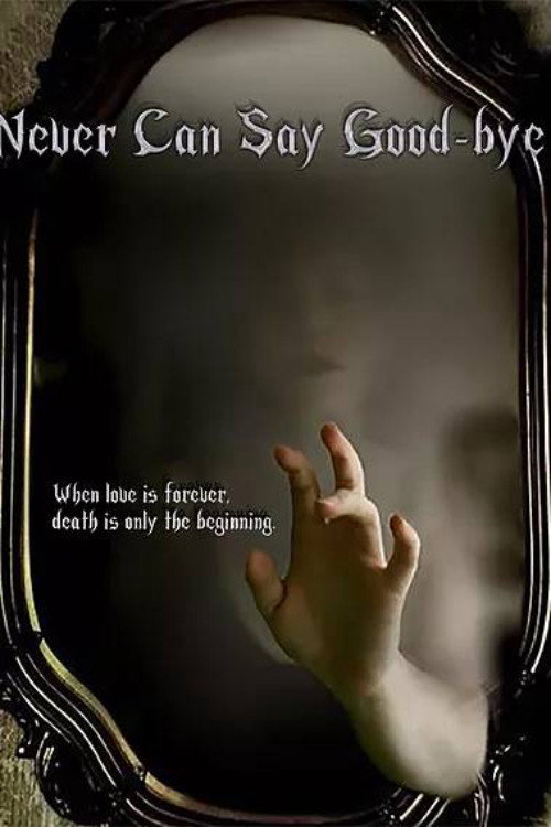 Never Can Say Good-bye (2018) movie poster
