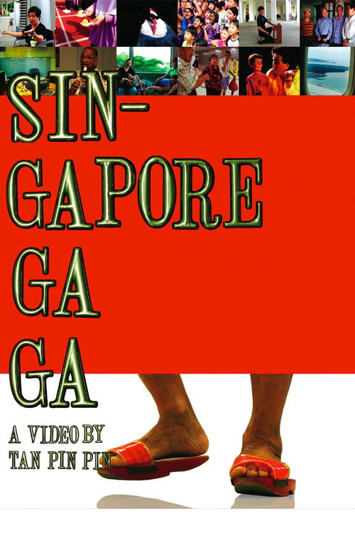 Singapore GaGa (2005) movie poster