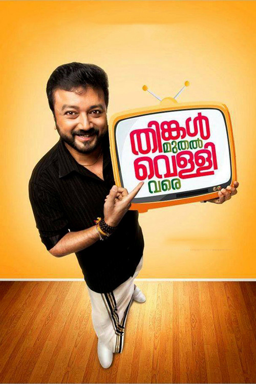 Thinkal Muthal Velli Vare (2015) movie poster