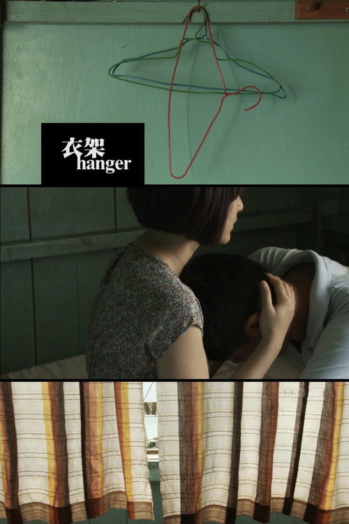Hanger (2013) movie poster