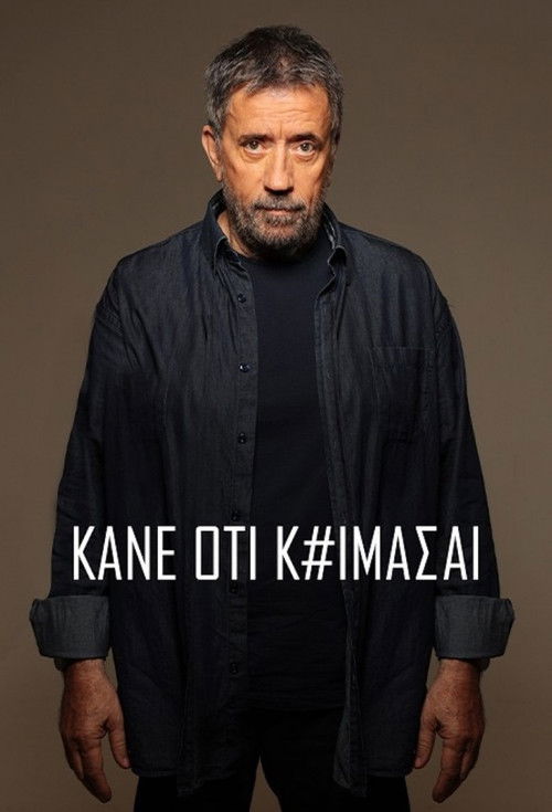 Act Like You're Asleep (2022) TV show poster