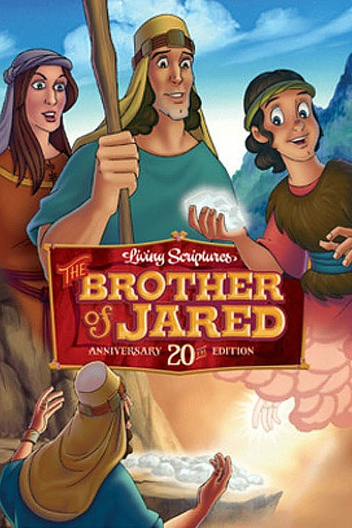The Brother of Jared (1990) movie poster