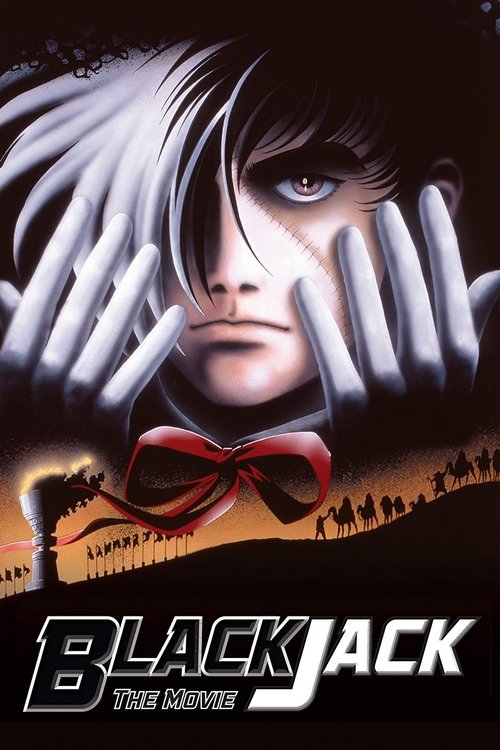 Black Jack: The Movie (1996) movie poster