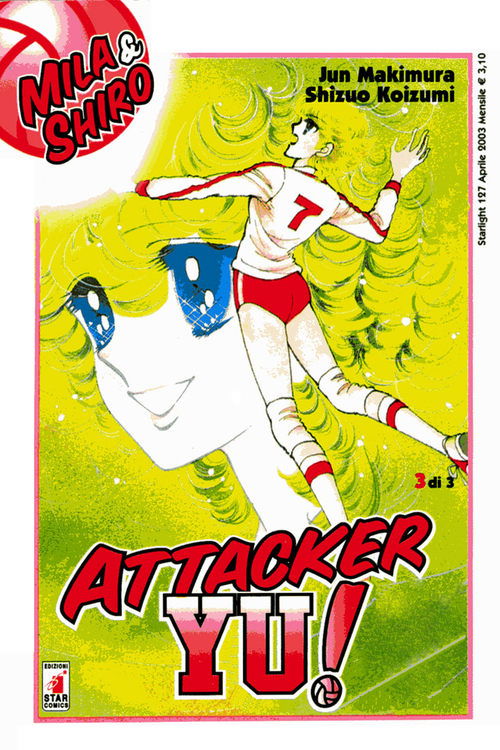 Attacker You! (1984) TV show poster