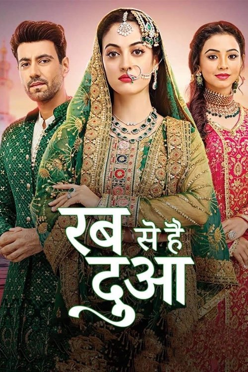 Rabb Se Hai Dua (2022) TV show poster