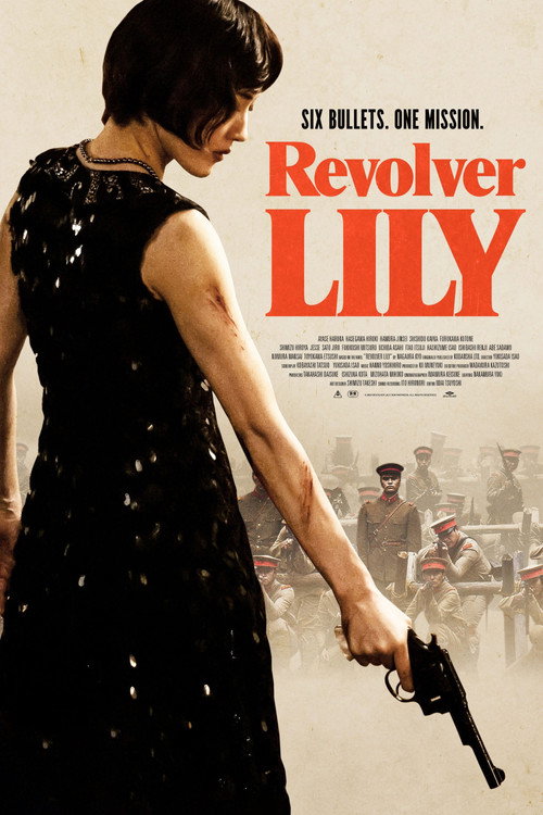 Revolver Lily (2023) movie poster