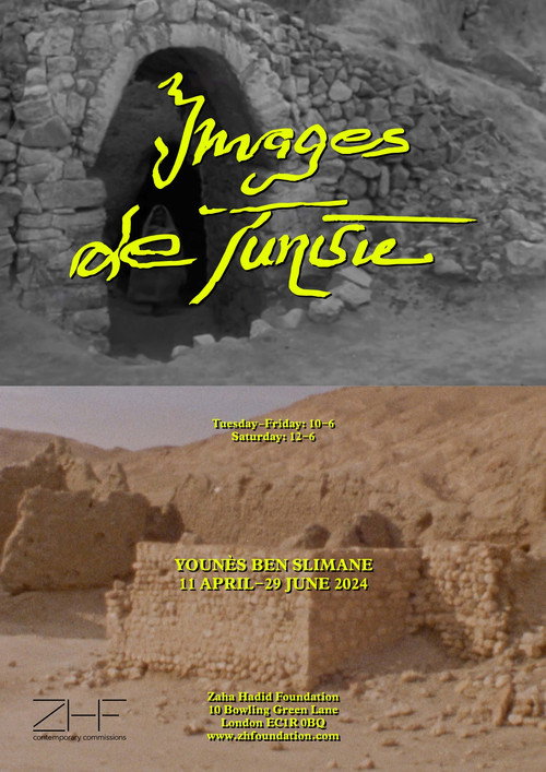 Images of Tunisia (2024) movie poster