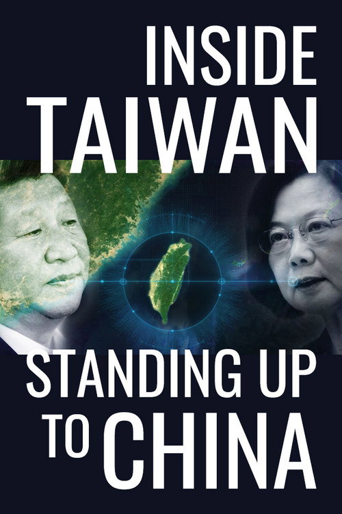 Inside Taiwan: Standing Up to China (2023) movie poster