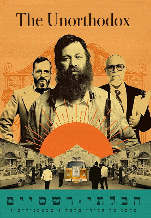 The Unorthodox (2018) movie poster