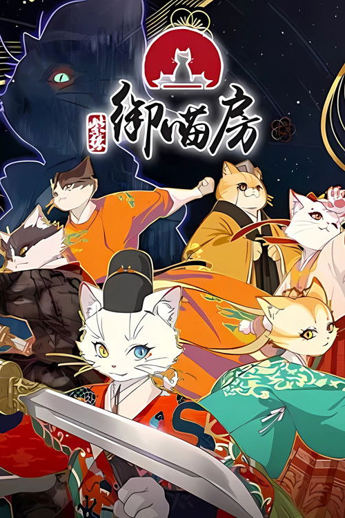 Paw & Palaces (2025) TV show poster
