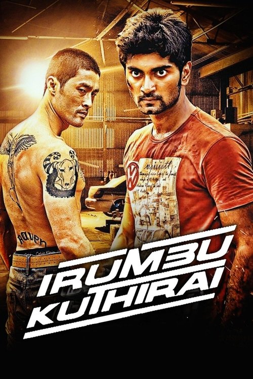 Irumbu Kuthirai (2014) movie poster