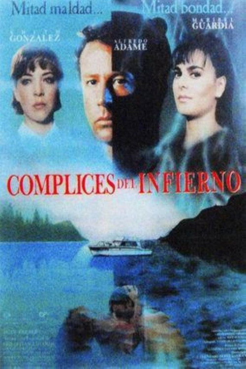 Los cómplices del infierno (1995) movie poster