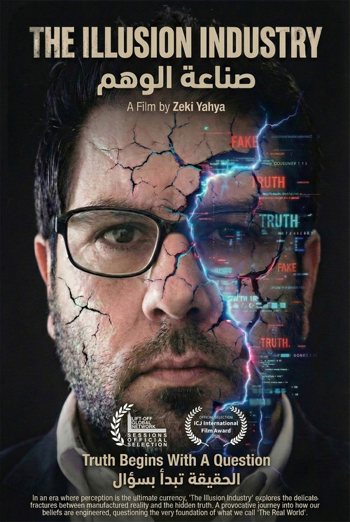 The Illusion Industry (2026) movie poster