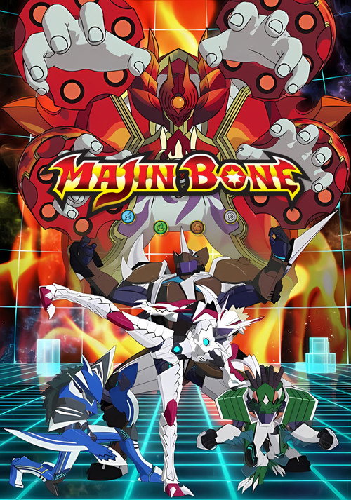 Majin Bone (2014) TV show poster