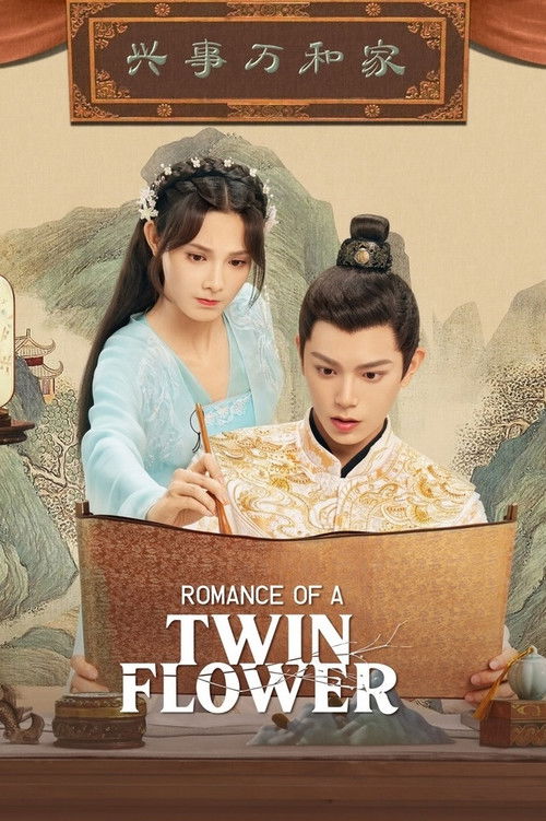 Romance of a Twin Flower (2023) TV show poster